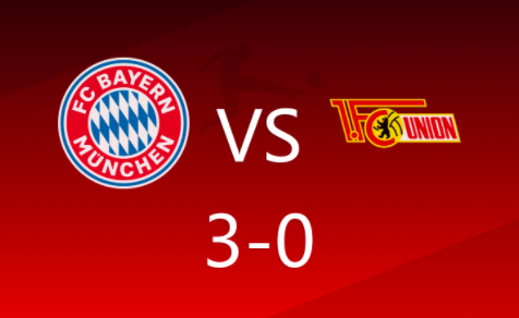 德甲-科曼传射，穆勒助攻双响 拜仁3-0柏林联重回榜首