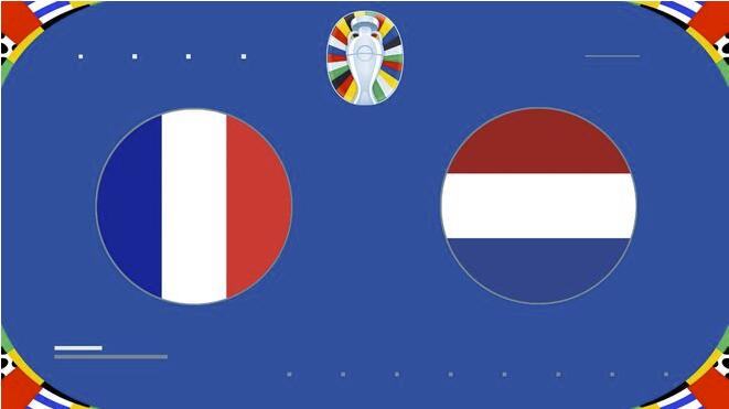 法国vs荷兰