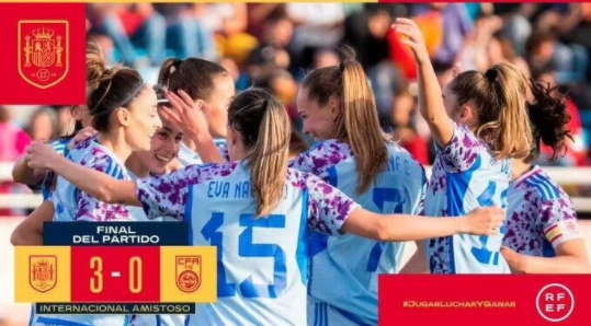 友谊赛-西班牙女足3-0大胜中国女足，德尔卡斯蒂略传射
