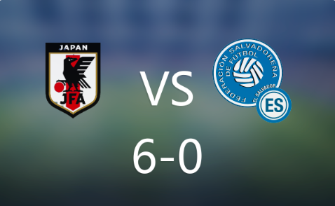 麒麟杯-日本6-0大胜萨尔瓦多，古桥破门，三笘薫两度助攻
