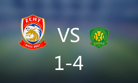 足协杯-阿布雷乌2球，4-1北京国安队爆发，完胜对手晋级八强