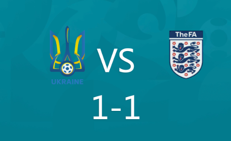 欧预赛-津琴科破门，凯恩助沃克扳平 乌克兰1-1英格兰
