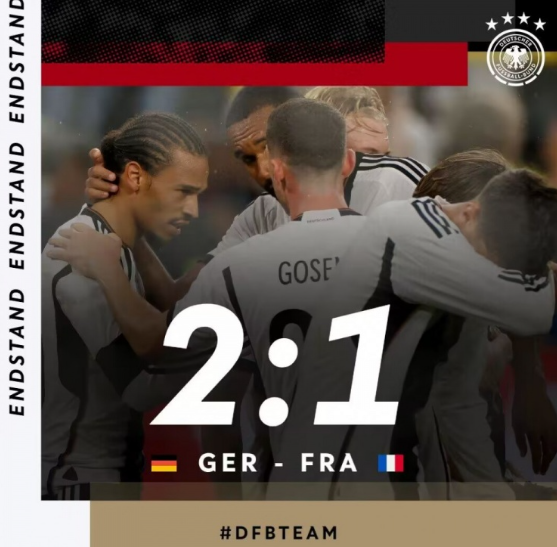 友谊赛-德国2-1战胜法国，穆勒&萨内破门，格子点射