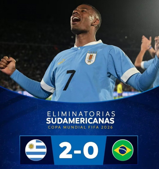世南美预-乌拉圭2-0战胜巴西，内马尔伤退，努涅斯传射