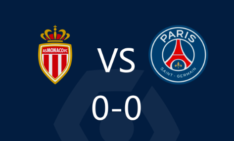 法甲-摩纳哥0-0巴黎，本耶德尔进球越位